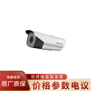 HIKVISION/��������DS-2CD***24FWD-IZS ���ӷ���200�����Ͳ��