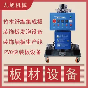 PVC集成墙板生产设备 装饰发泡流水线 木饰面 中空建筑模板设备