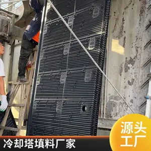 方舟冷却塔填料 闭式蒸发冷填料915*1442 来图来样订制