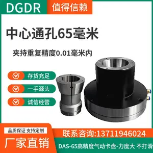Һѹ����DAS-65�괲��˿��׹̶�ʽ������ͷCNC�пտ�����������