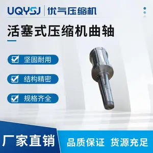 ����UQYSJ ѹ���������������� �����ȫ �ɶ���