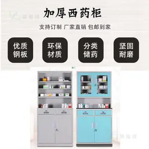 �����������ҩ�� 850���޾���չʾ�� ����ҩƷ�����