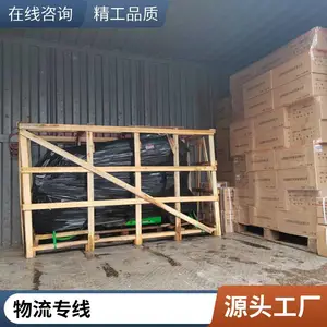 �Ϸʵ�������������������˾ ���ջ��� ׼ʱ��ȫ ����Ʒ����