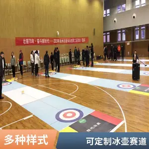 耐磨抗冲击仿真冰板 冰壶赛道 大型室内外溜冰场 休闲用冰壶道
