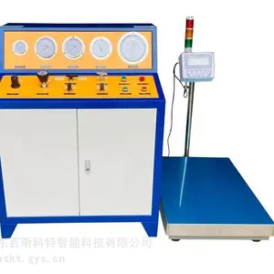 七氟丙烷药剂充装机 全氟己酮药剂充装机 消防瓶钢瓶3C认证设备厂家