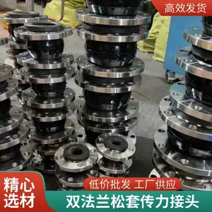 可拆式国标管道传力接头不锈钢双法兰伸缩节防腐蚀补偿接头豫净翼