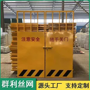 建筑施工基坑护栏 可移动道路临边围挡 电梯门配电箱防护围栏 可定制
