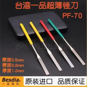 ����BesdiaһƷ����ﱵ�0.5mm ��ƽ���ʯģ�ߺϽ�� ���ɰʲ���