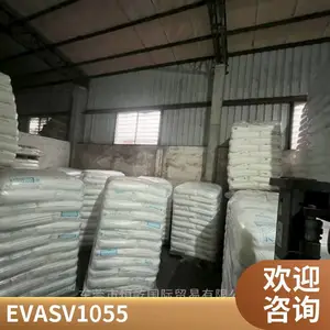 泰国石化EVA YV1055 VA含量28 熔融指数400 高***WV1055医疗级胶料