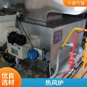 岱鼎燃烧 燃气热风炉 直燃式加热炉 燃油热风设备 燃油燃气热风炉