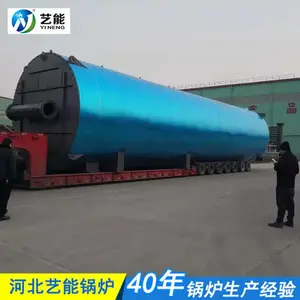 艺能锅炉导热油炉100万燃气导热油炉工艺冷凝式蒸汽锅炉