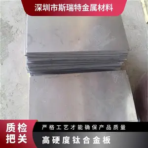 �����ѺϽ�� TC4�ѺϽ��� 10 20 30 40 50mm ����ʴ ��Ӳ�ȹ�ҵ�Ѱ�