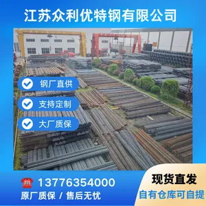 江苏GCr15圆钢 轴承钢棒材 退火料 球化组织 可代用SUJ2
