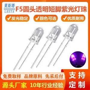 3mm圆头UVB固化紫光led灯珠 5mm紫外UVA365nm诱虫灭蚊灯珠UVC紫灯