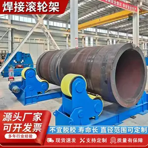 焊接滚轮架 30吨 不锈钢容器 可调速 支持远程控制 厂家直发
