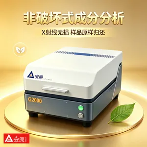 安原仪器牌G2000黄金检测仪0.01%超高精度适用银行金库盘点