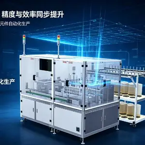 惠州自动12轴全自动电感绕机线推荐 惠州市凯宸智能装备供应
