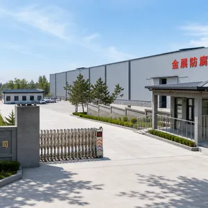 淄博金展防腐科技有限公司