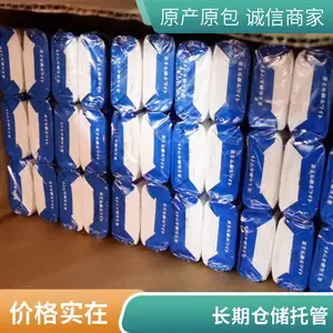 רҵ�����ִ� �Ʋ����� ��Ʒ���� ���ڷְ� ���� ��װ ����һ��