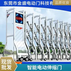 高强度铝合金伸缩门 电动伸缩门 企业工厂围墙 安装维修