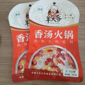 多规格包装袋各类食品袋环保型袋 免费设计印刷