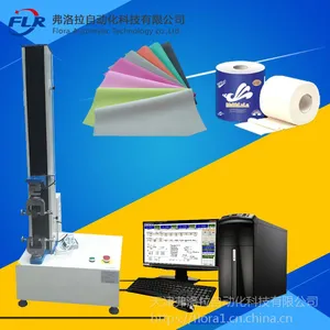 造纸厂用纸张抗张试验机 A4打印纸抗张力试验仪 便签纸抗张测试机