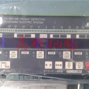 杉山电机 PS-464 下死点检测仪 传感器