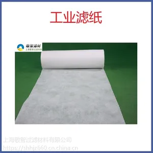 磨床过滤纸乳化液滤纸内圆磨床过滤布 研磨液滤布-厚度:0.17-0.6MM
