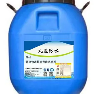 PB-II承台桥面防水施工工艺