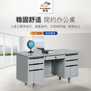 ***钢制1.4米多抽屉财务写字台带锁收纳桌子加厚铁皮办公桌厂家