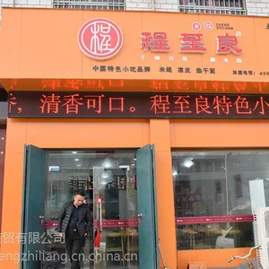 程至良辣子鸡米饭