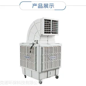 铜川克诺KNY-G180制冷移动机报价