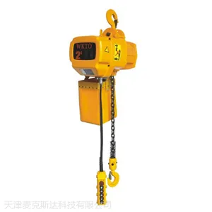 浙江WKTO环链电动葫芦HHBD0.5-1 电动葫芦500kg3m单速吊机起重机