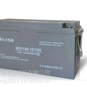 中达电通蓄电池DCF126-2/600（辉县市）自产自销/国内含税直供
