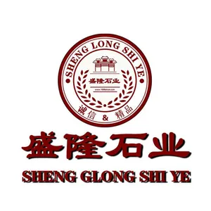 嘉祥县盛隆石业有限公司