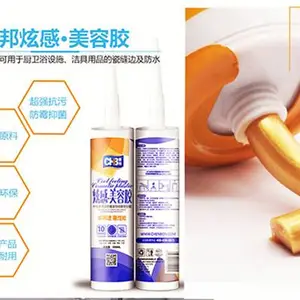 美缝剂***多少钱?—乘邦美缝剂0元***
