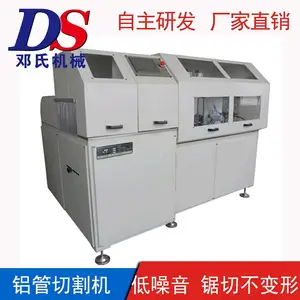 ���������� DS-A450������Բ���и�����Ʒ�� ȫ���ʽ����������������