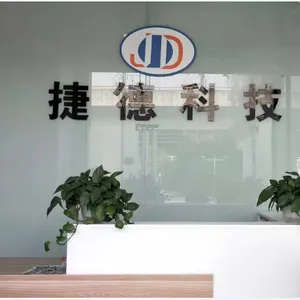苏州捷德信息科技有限公司