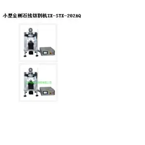 SYH供型号:STX-202AQ库号:M366580小型金刚石线切割机