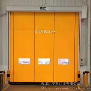 专业安装售后快速卷帘门 工业提升门 涡轮硬质快速门 风淋室无尘车间自动门 科曼斯厂家