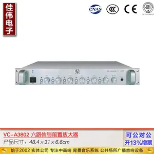【VBO威博】全新原厂 酒店 工厂 学校公共广播系统 六路信号前置 放大器 VC-A3802