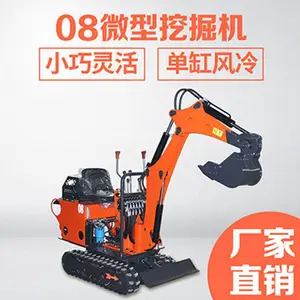 不到1吨重的迷你小挖机价格 久鼎源小型挖机厂家
