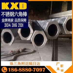 无锡304不锈钢六角棒 厂家直销 可根据客户要求加工定做