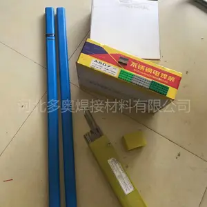 纯银基银焊条