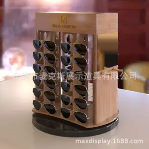旋转太阳眼镜展示道具 眼镜店专卖木纹架紫外线墨镜陈列展示架
