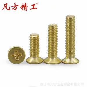 ���� ��ͭʮ�ֲ۳�ͷ���ݶ� ͭʮ��ƽͷ��˿ GB819��ͷ��˿
