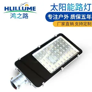 压铸铝一体化金豆路灯防水新农村道路建设30w100W大功率LED路灯