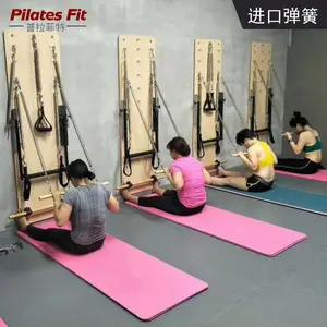 挂壁弹簧普拉提多功能训练台 Spring Wall 壁挂普拉提Springboard