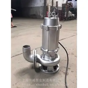 ����Ǳˮʽ���۱�_wq�ཬ���۱���ˮ��_�Ϻ�����304��������۱ó�������