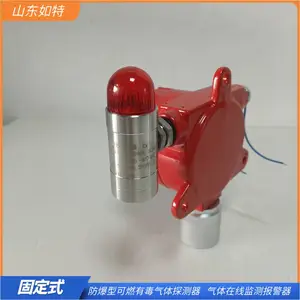 RT��ȼ���屨���� ���Ԥ����ȼ����Ũ��̽����